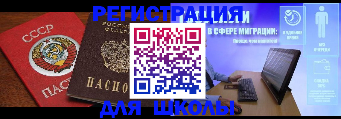 форма 3 в Ухте