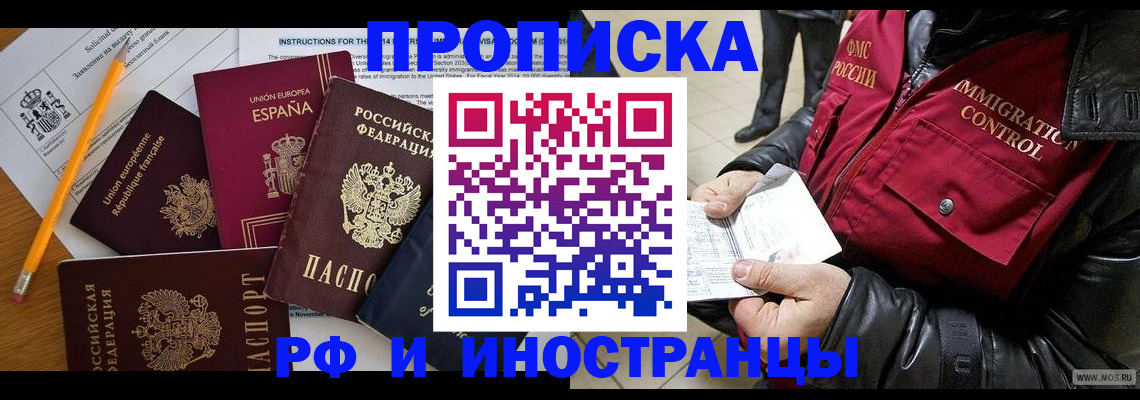 регистрация для школы в Ухте