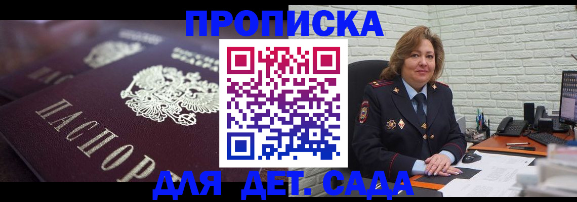 найти адрес прописки в Ухте